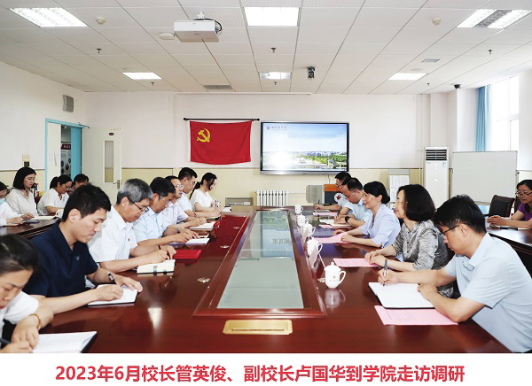 主题教育进行时 || 院长管英...